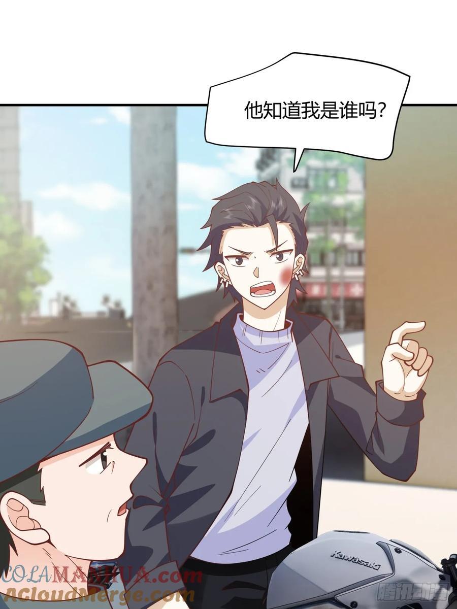你知道你吓到谁了吗！！45