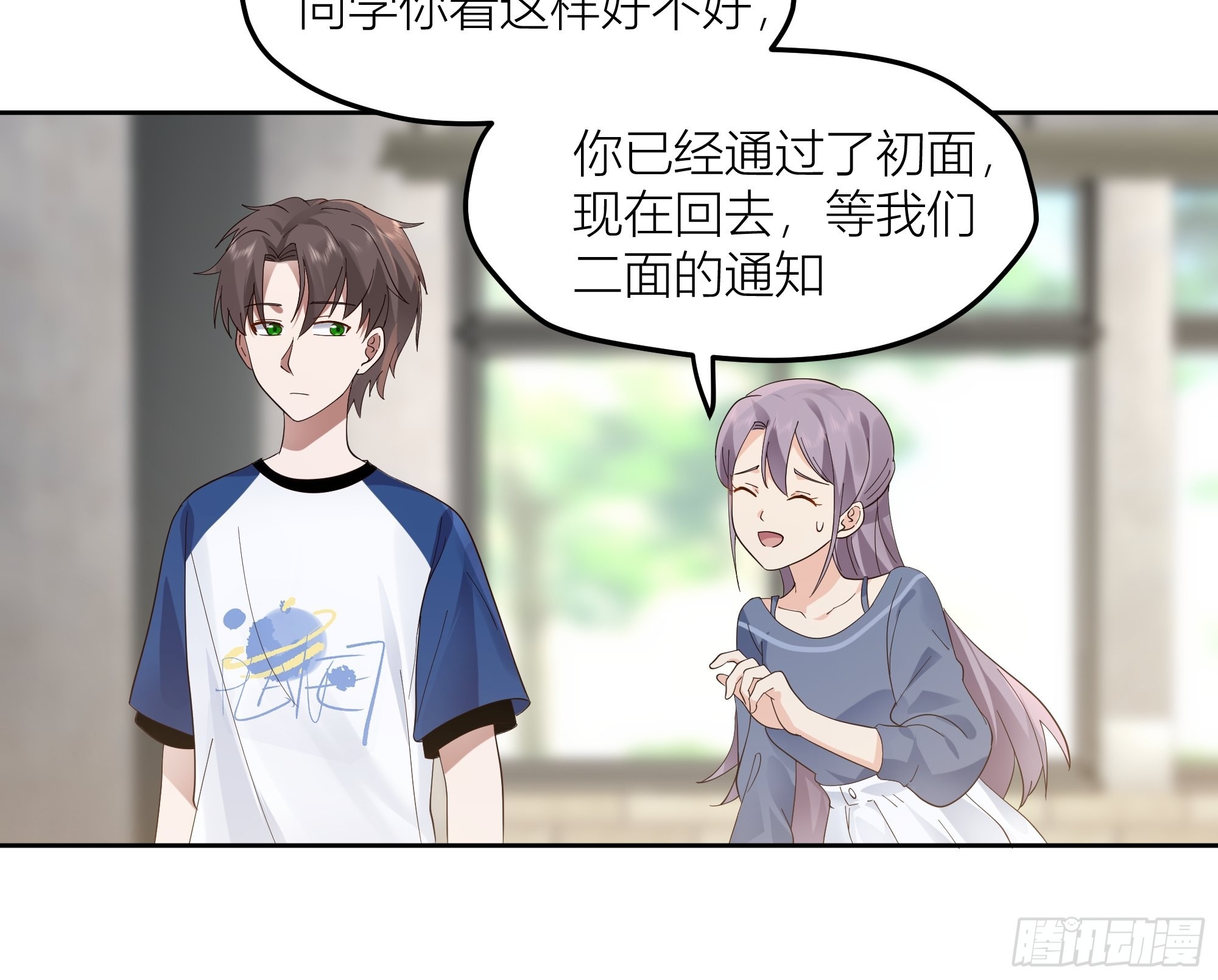 赌上副部长的名义9