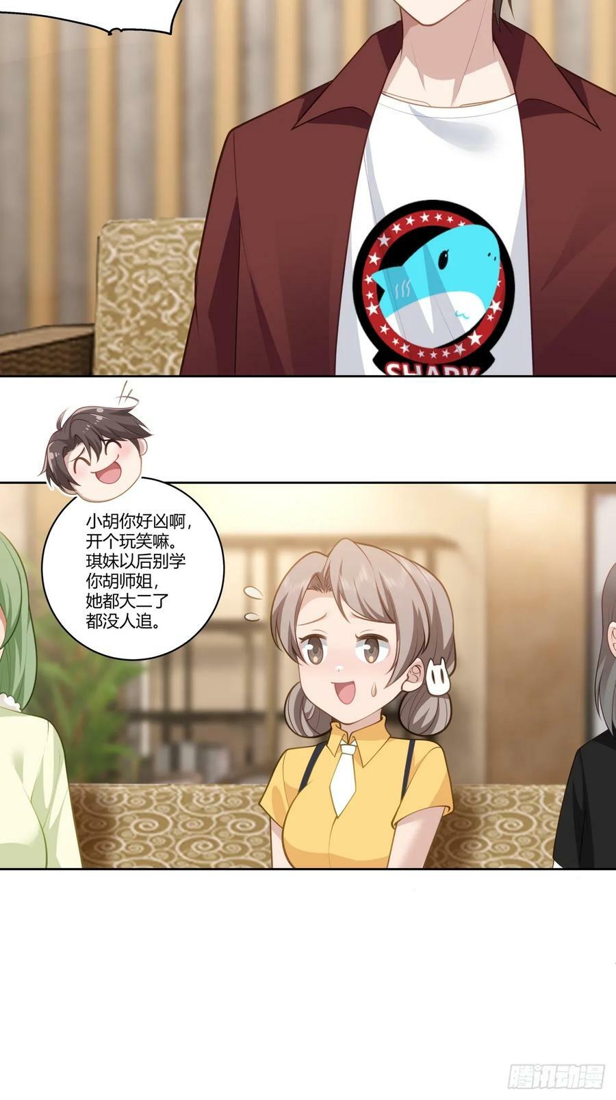 赚钱还不简单？23