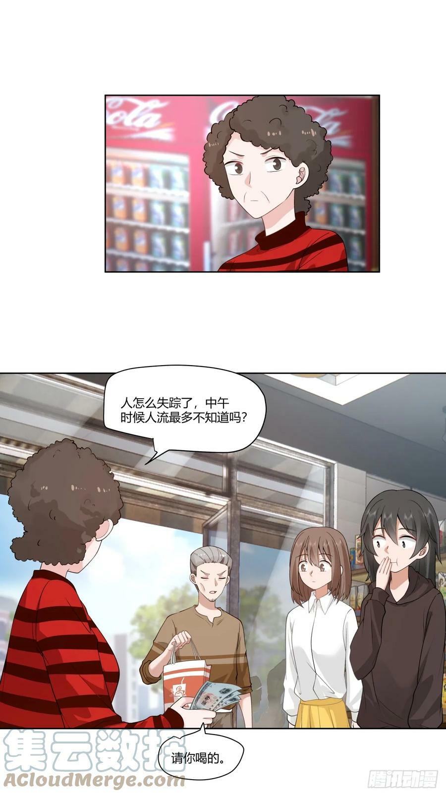 忍让解决不了问题16