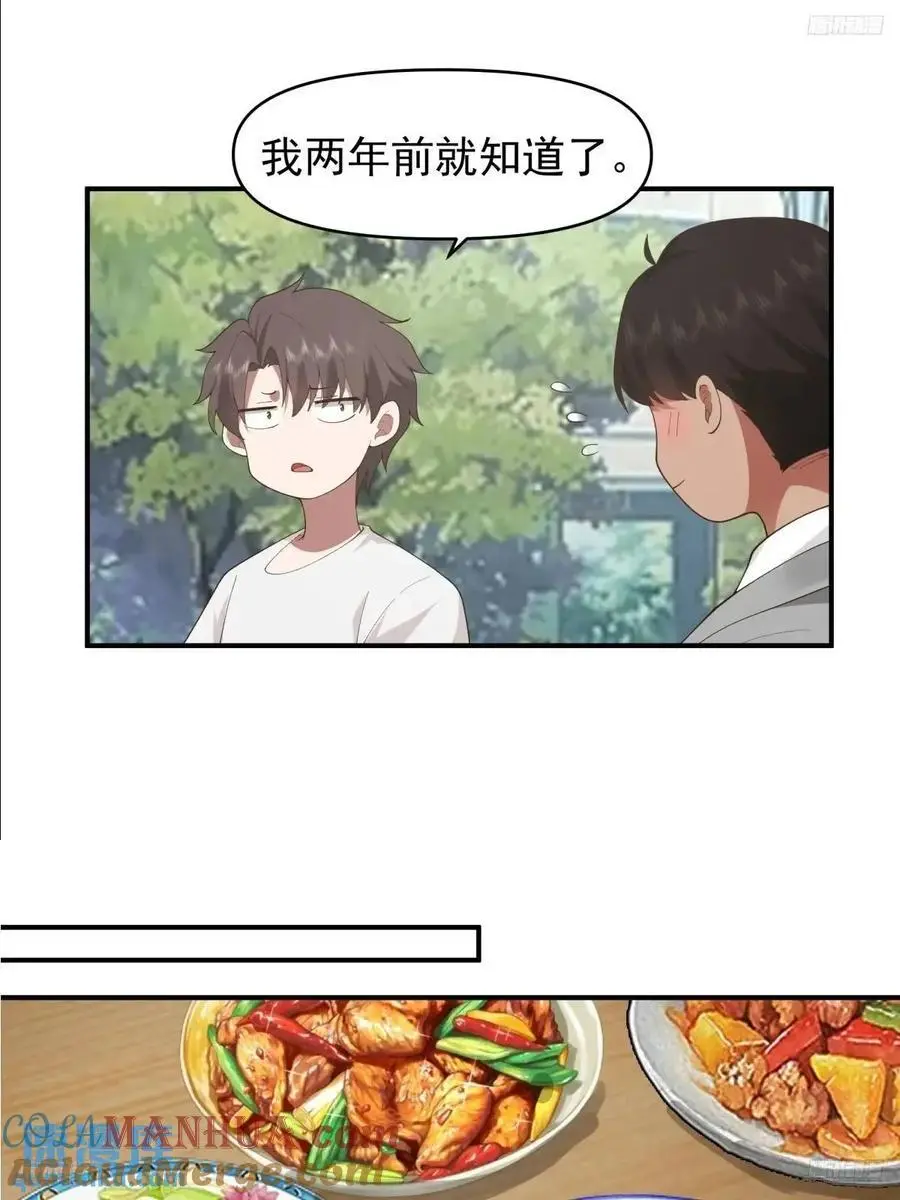 狗东西刘鹏飞8