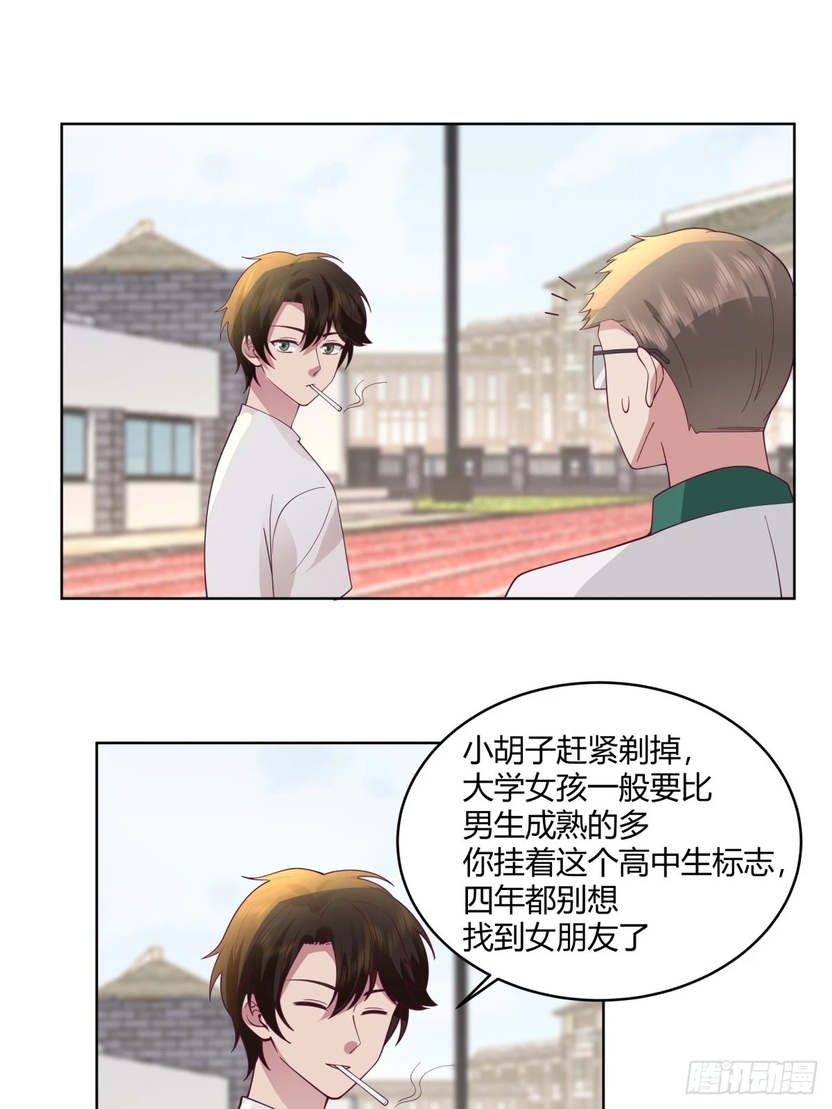 甜甜的秋运会28