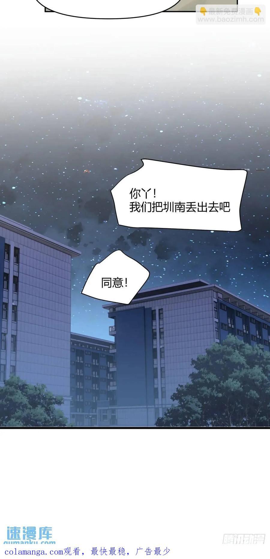 我只说一次！47