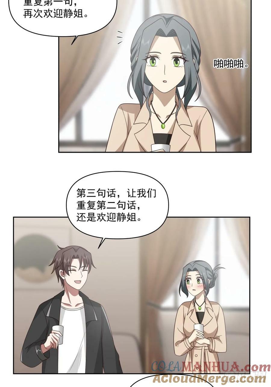 这就是高端！16