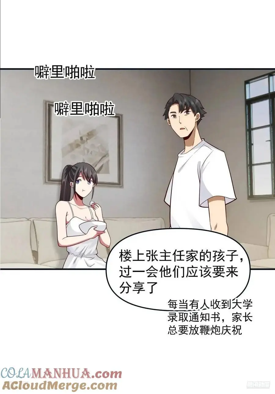 陈汉升黑化6