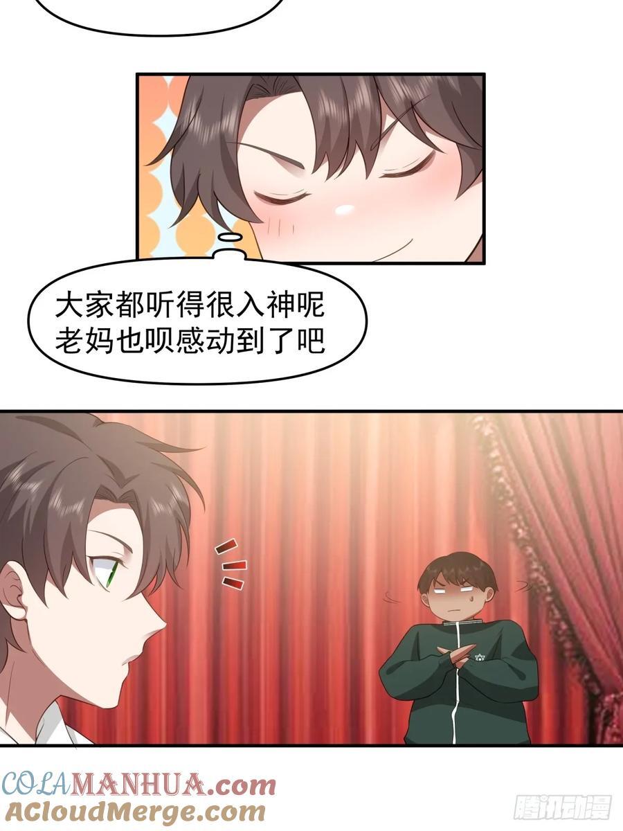 唯有你，不能遗忘36