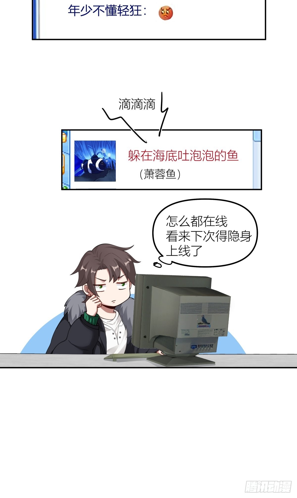 QQ爱13