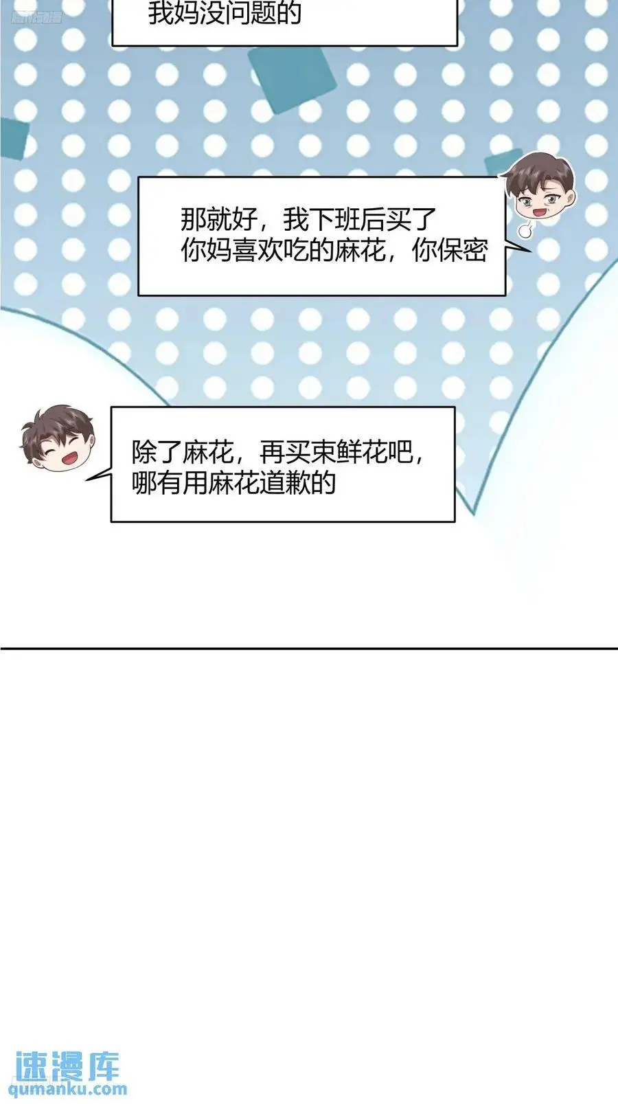大学生回家现状8