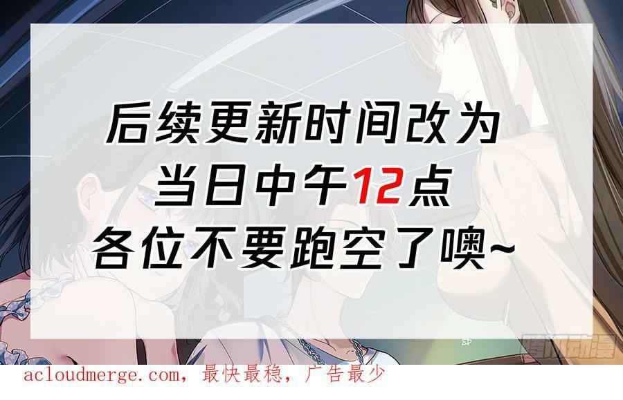 你做我男朋友好吗？31