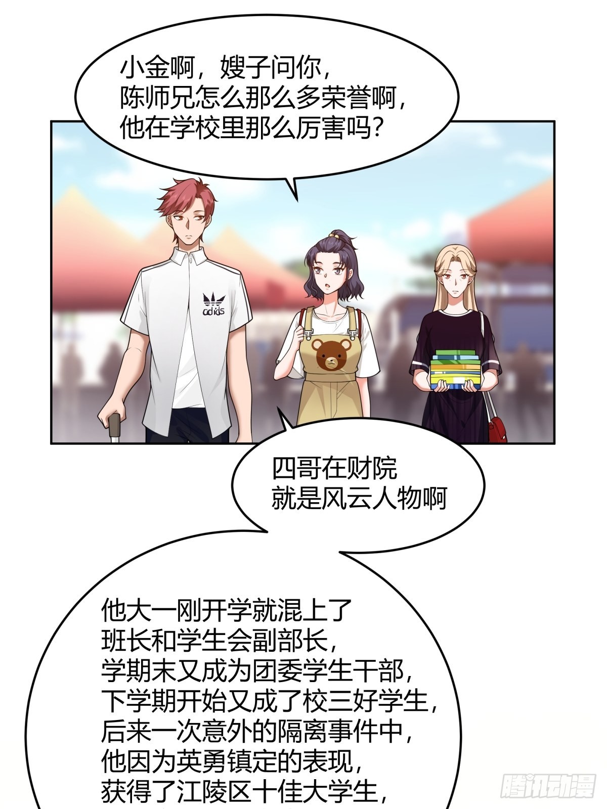 小师妹28