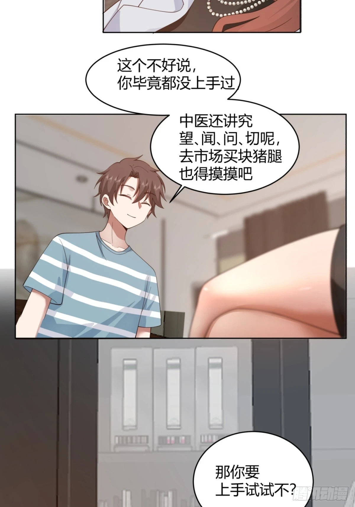 体育馆的奶茶店30