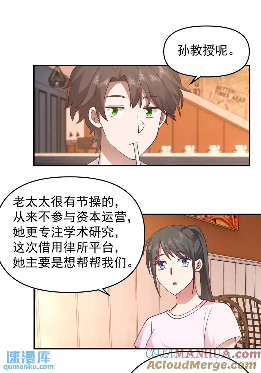 不是，只是朋友14