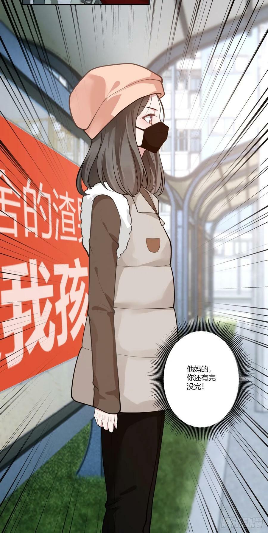 报复进行时17