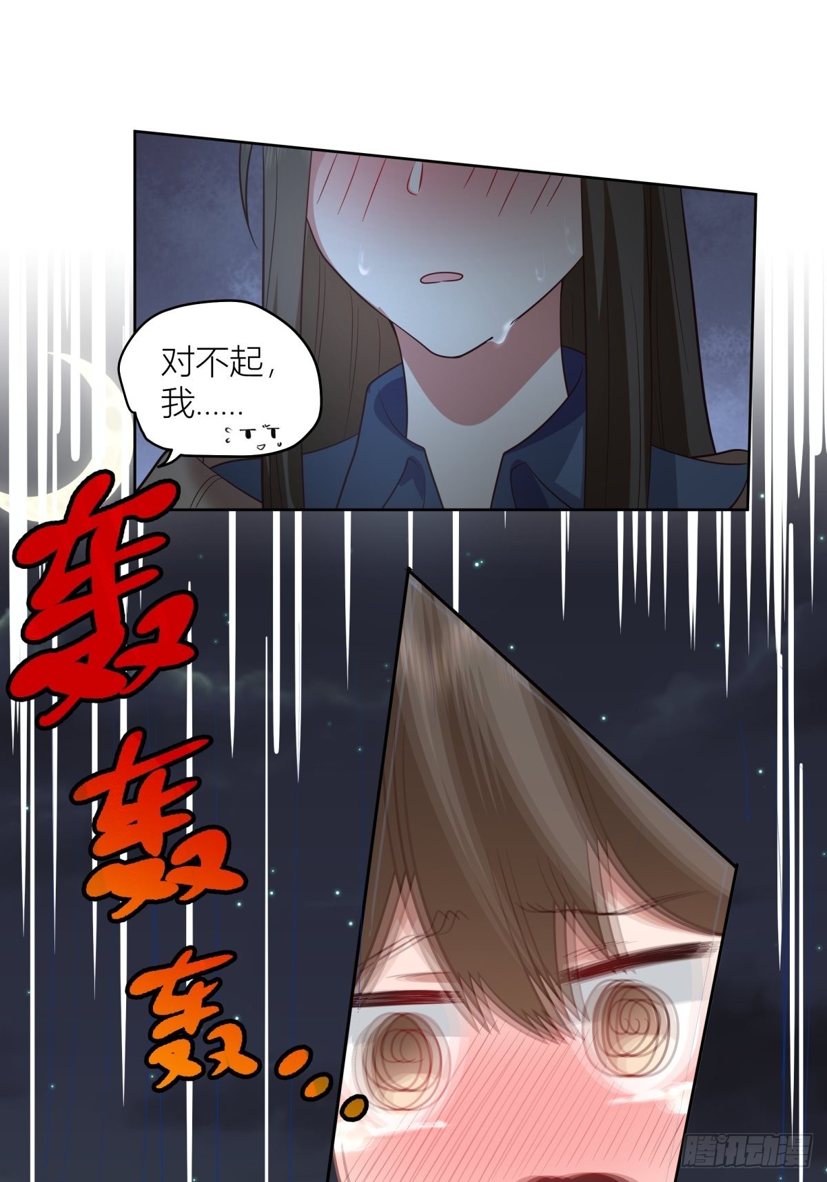 月下一吻36