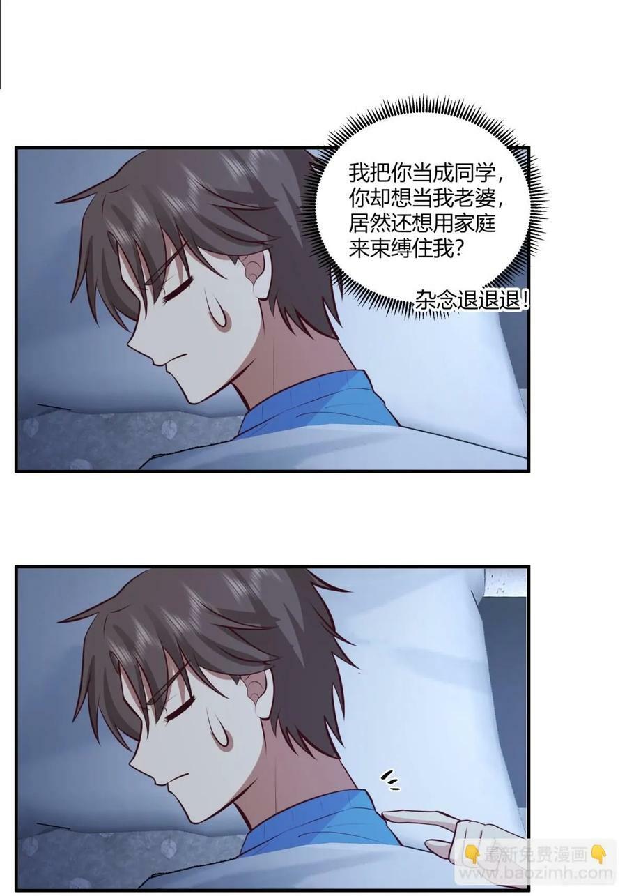 我想象中的未来7