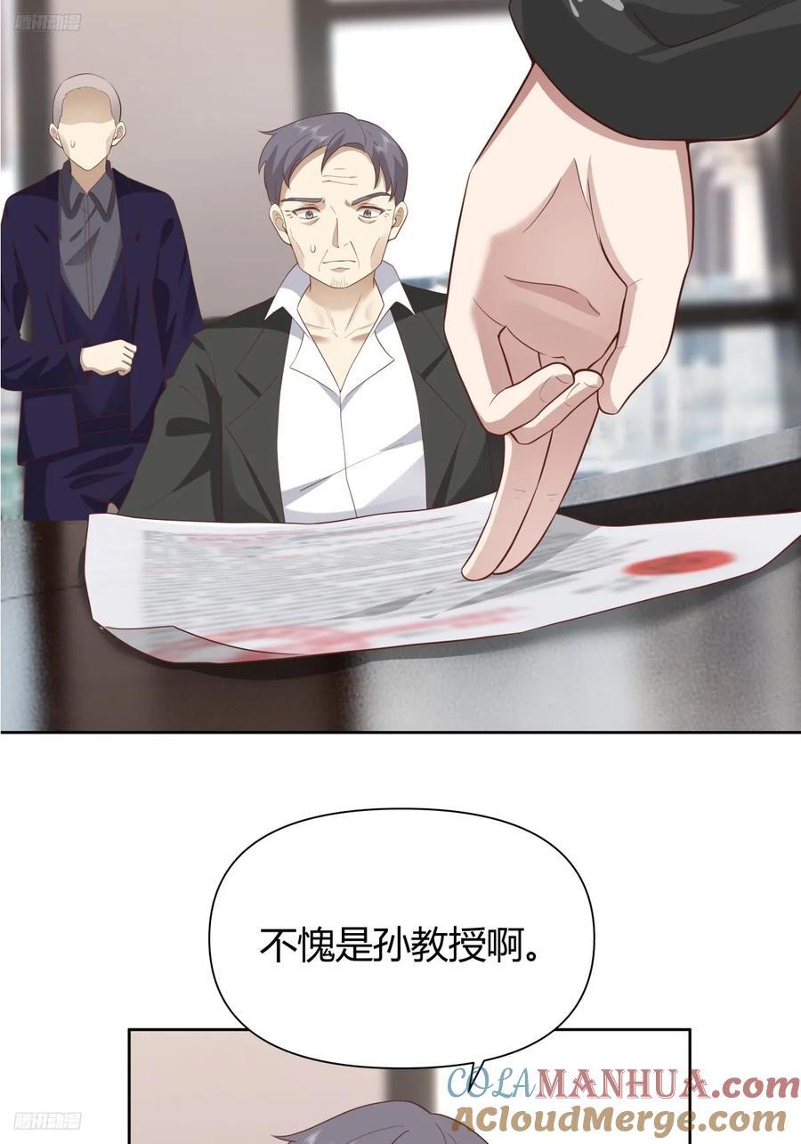 语言的魅力3