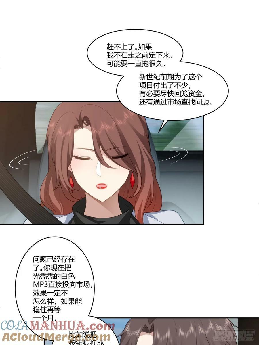 再见，郑公主16