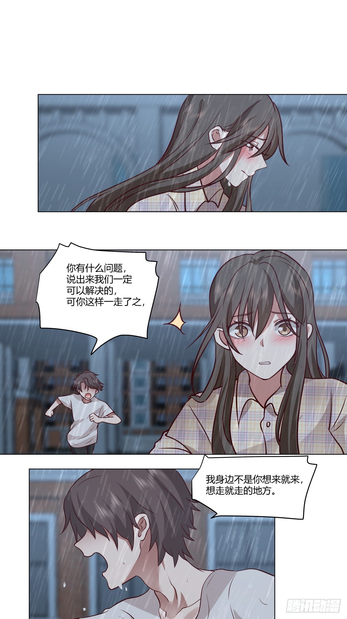 看，天在下雨；听，心在哭泣28