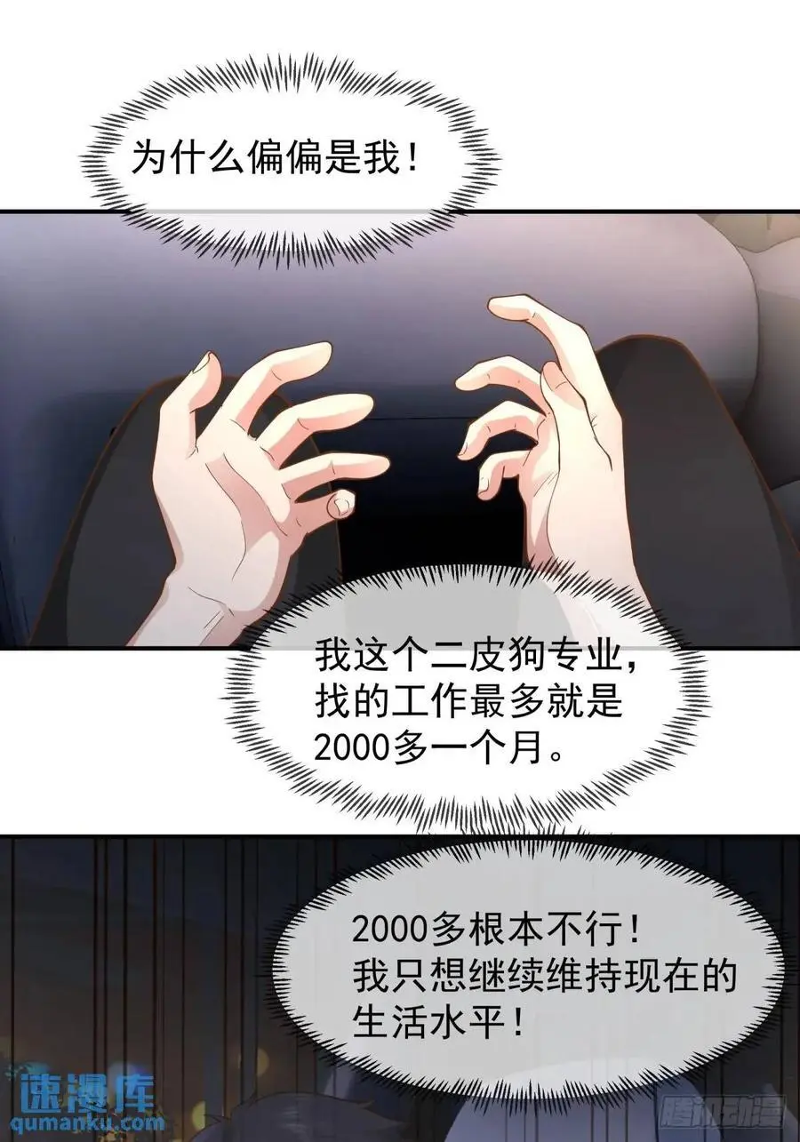 火箭101或许不复存在23
