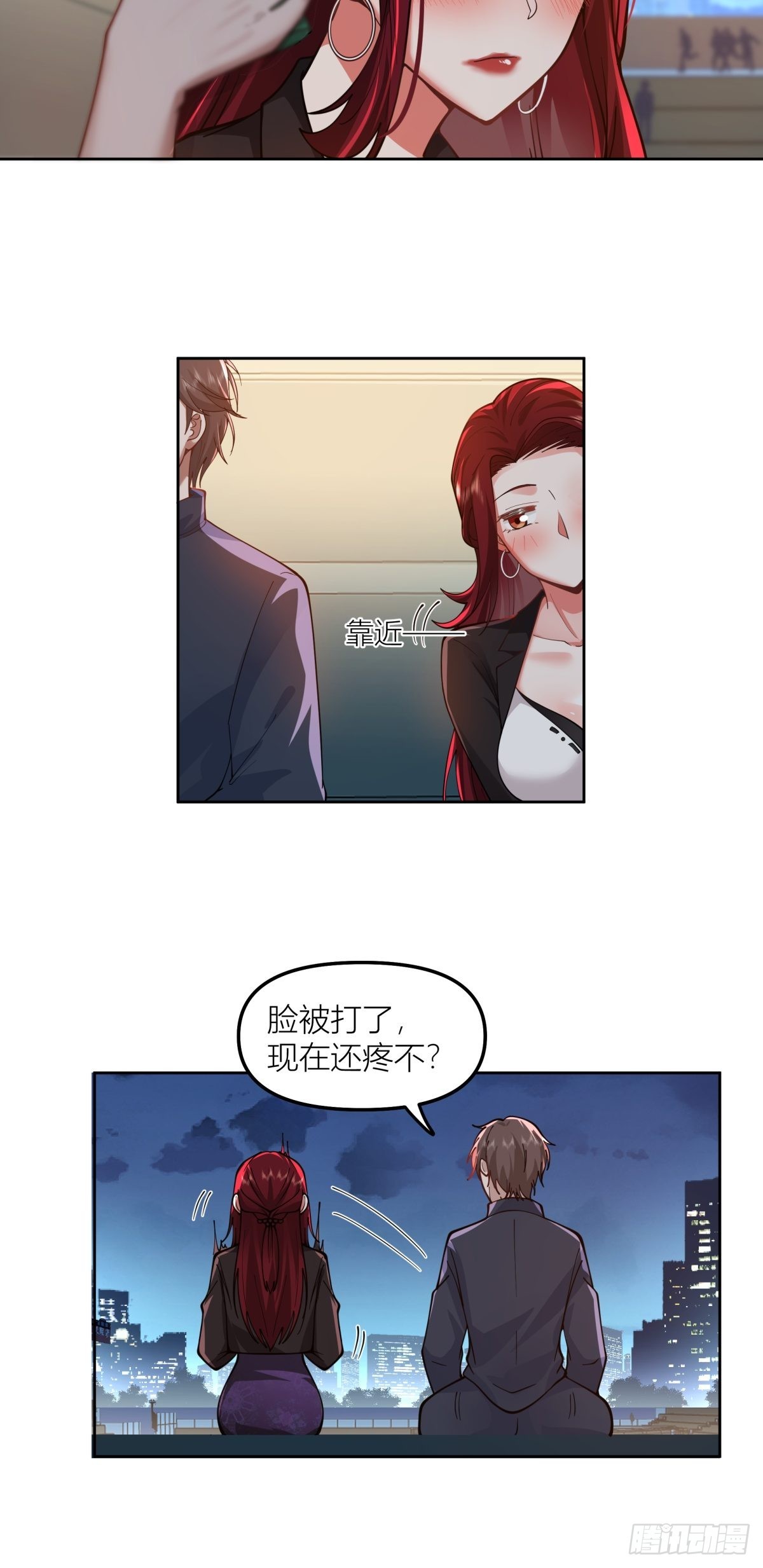 你渣我一次好不好？24