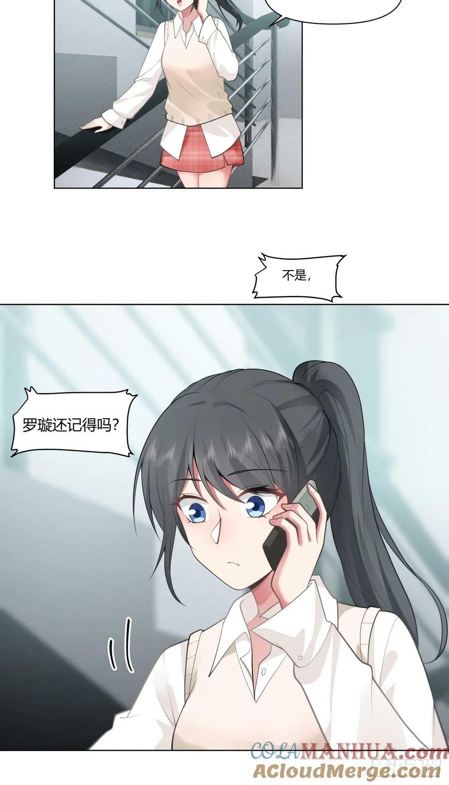 安排罗璇28