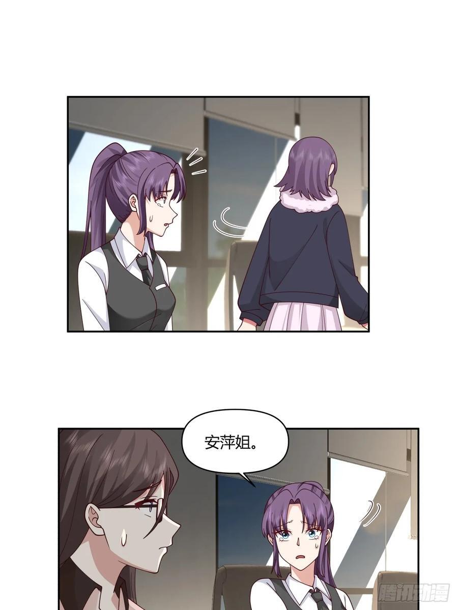 你在教我做事？27