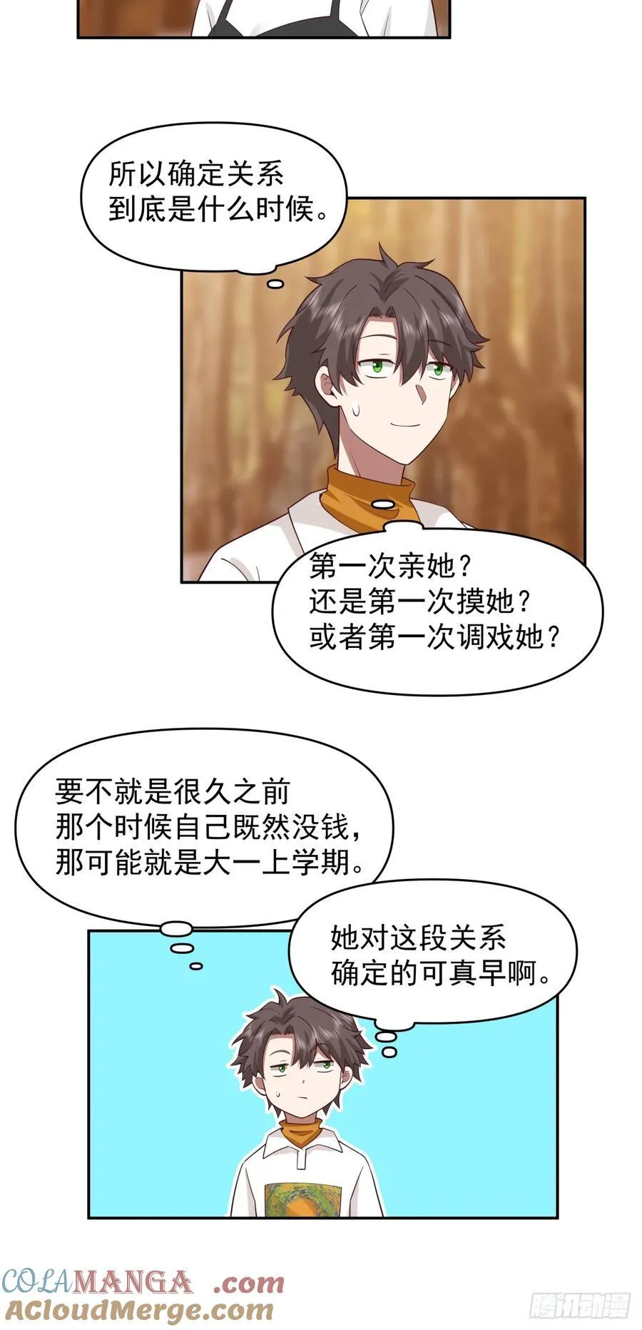 为什么舔狗都有市场啊？16