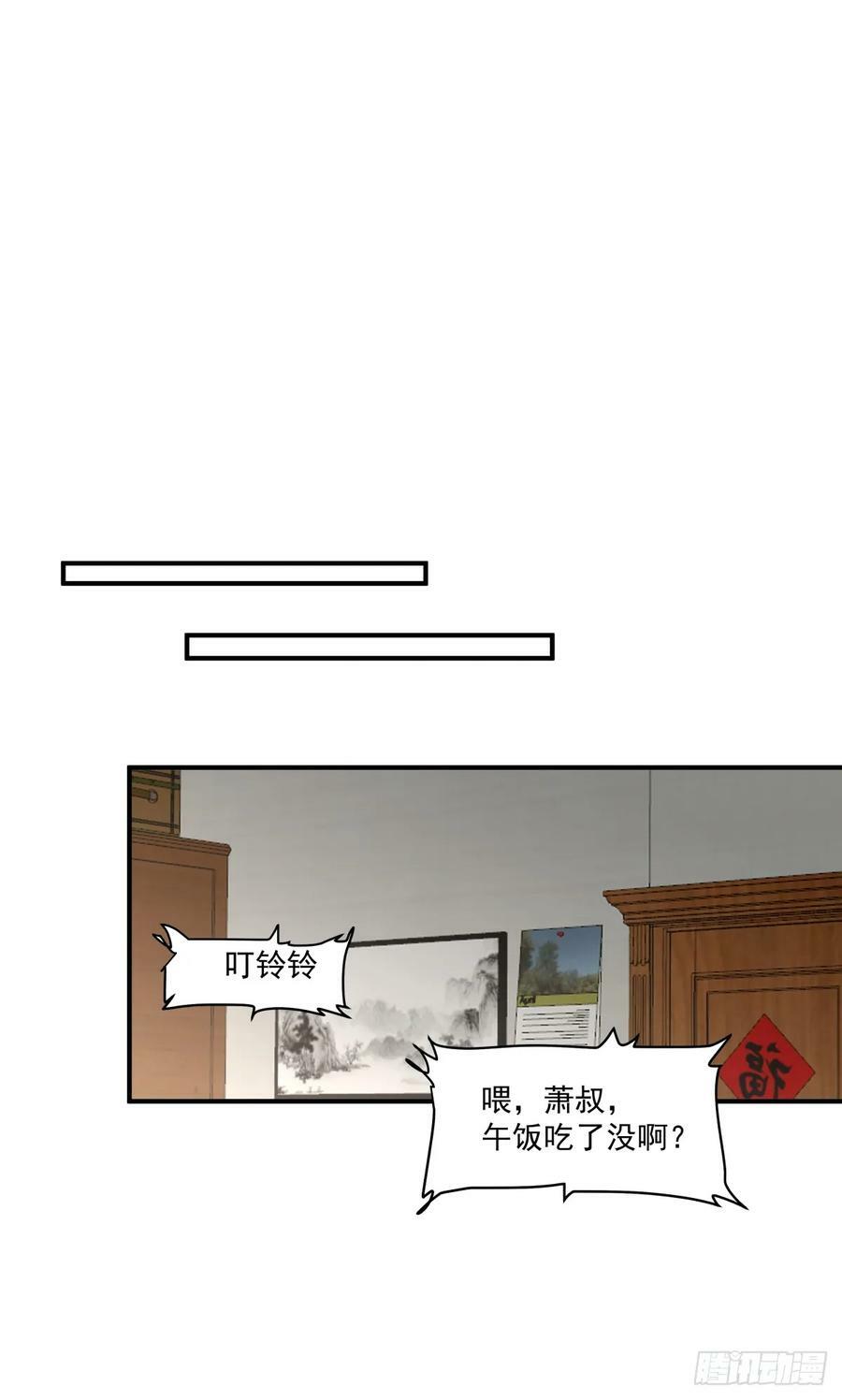 咱们做兄妹吧21