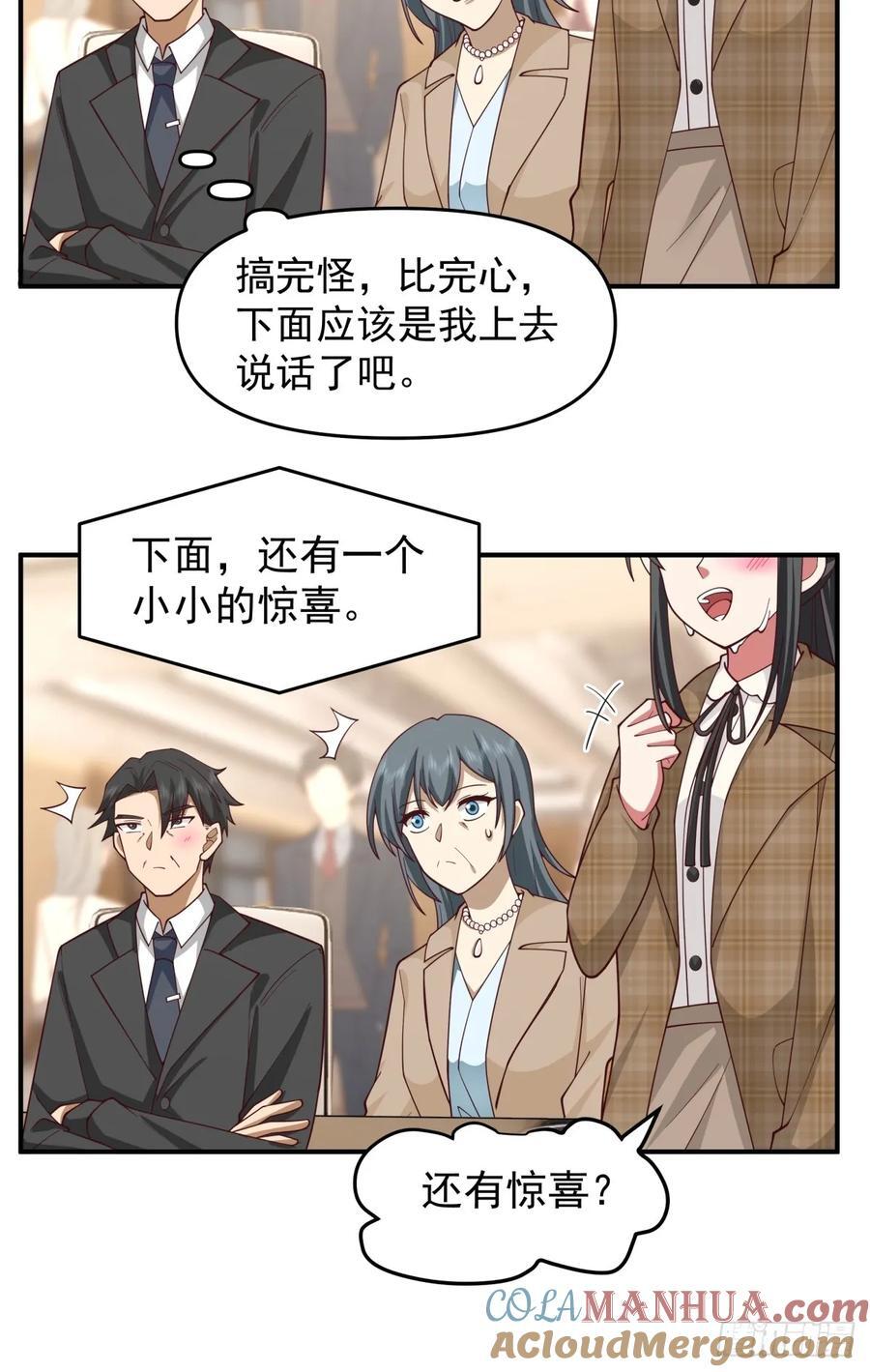 唯有你，不能遗忘12