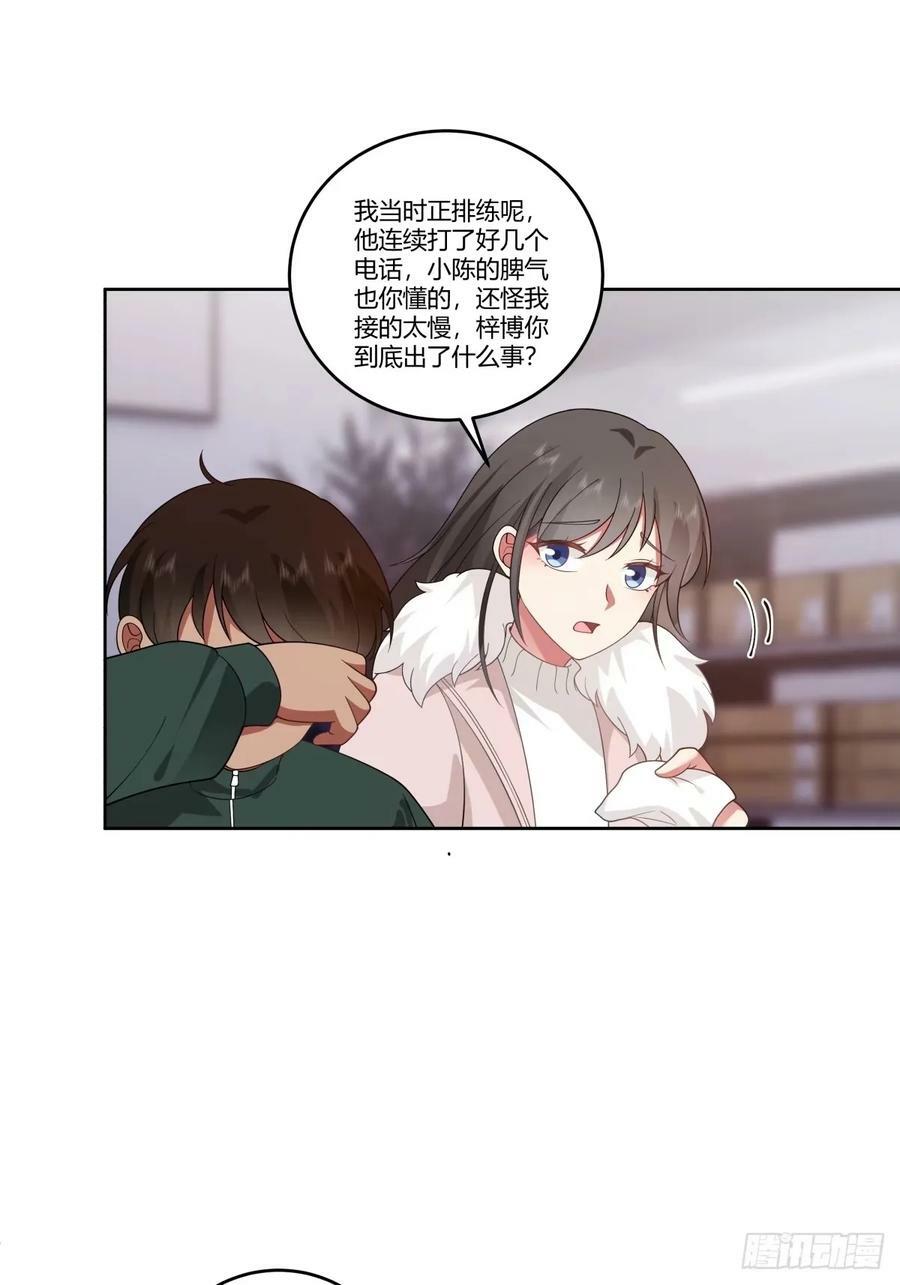 讨好型人格舔狗38