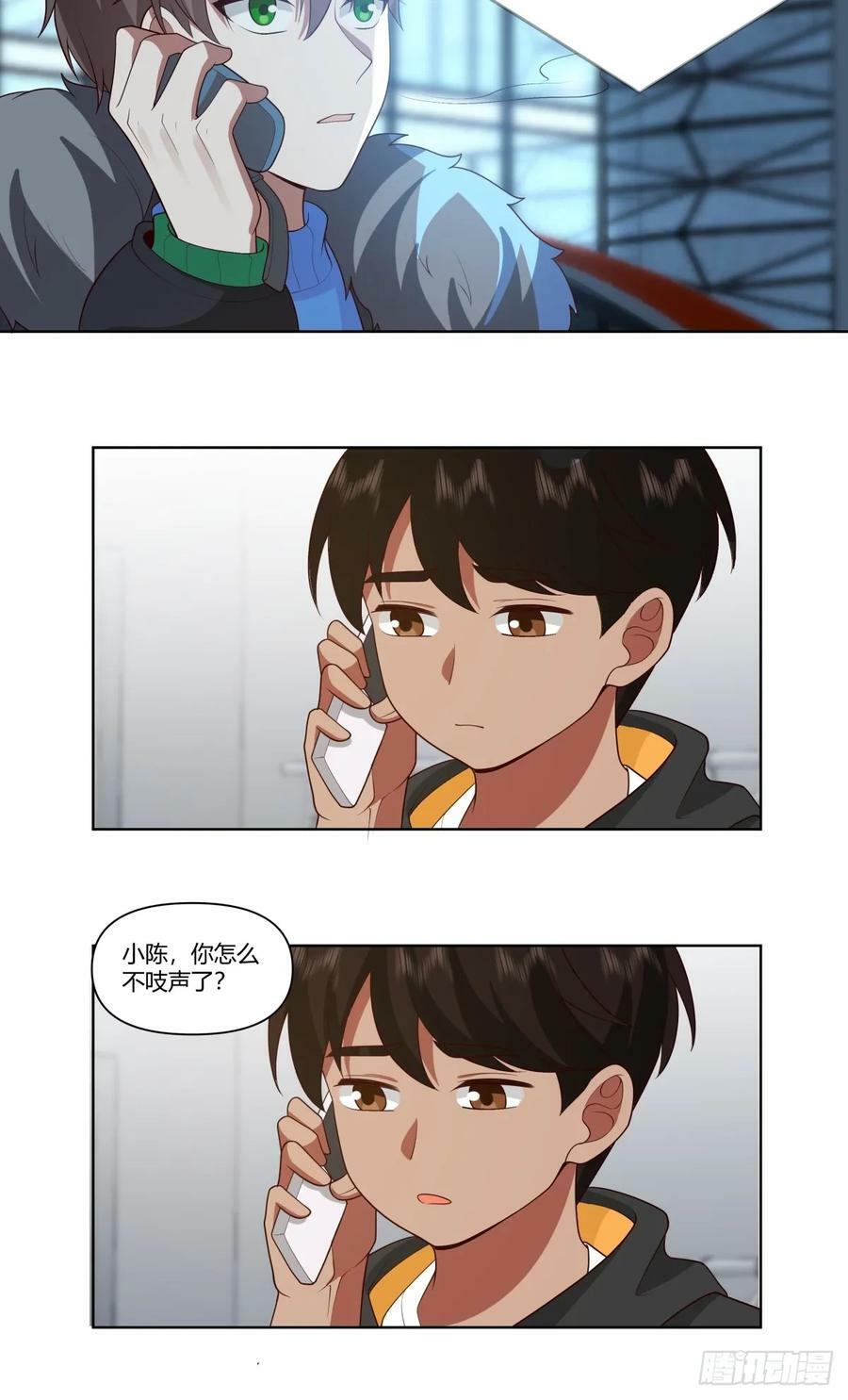 《小星星》23