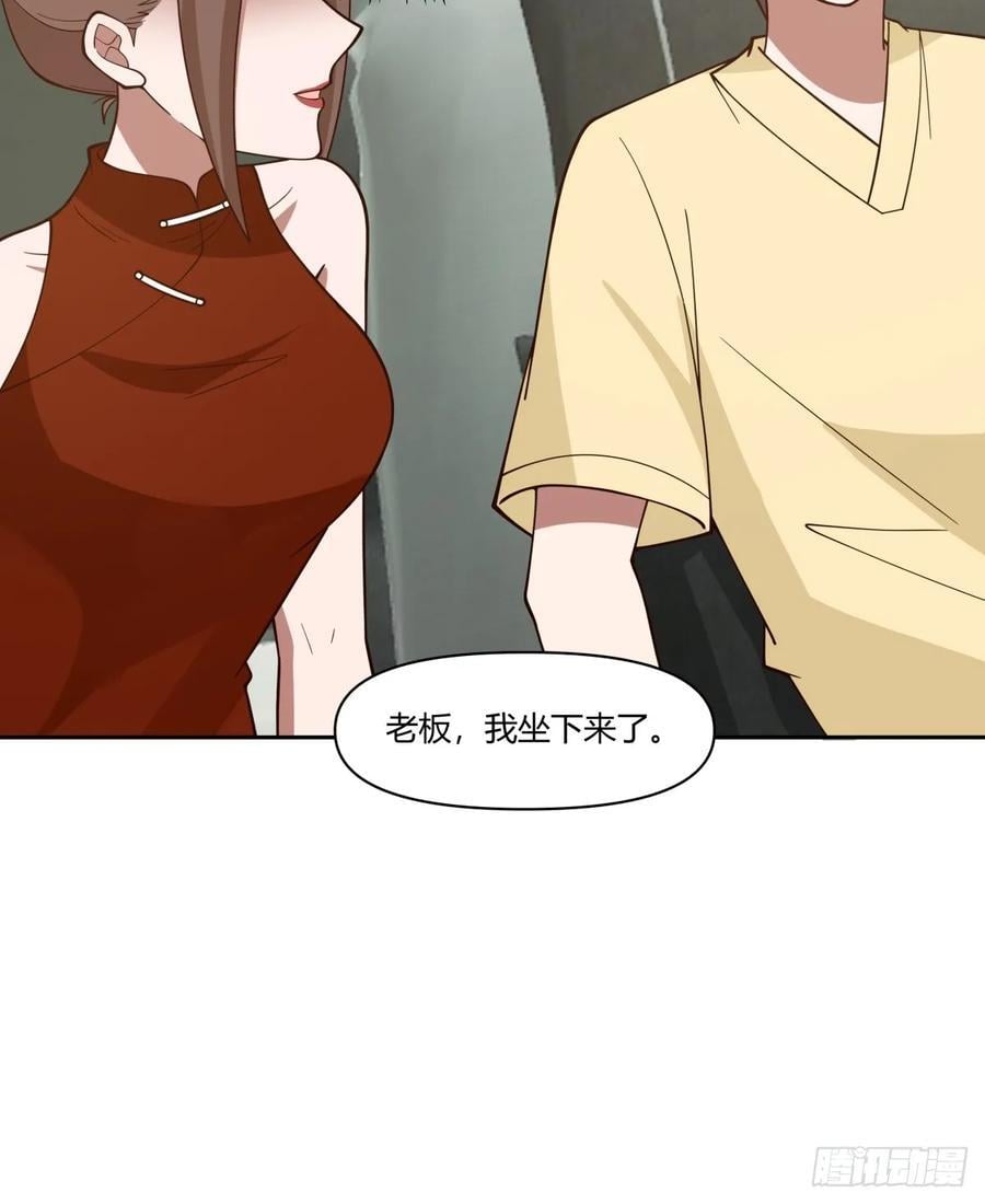 你觉得我是好男人？15