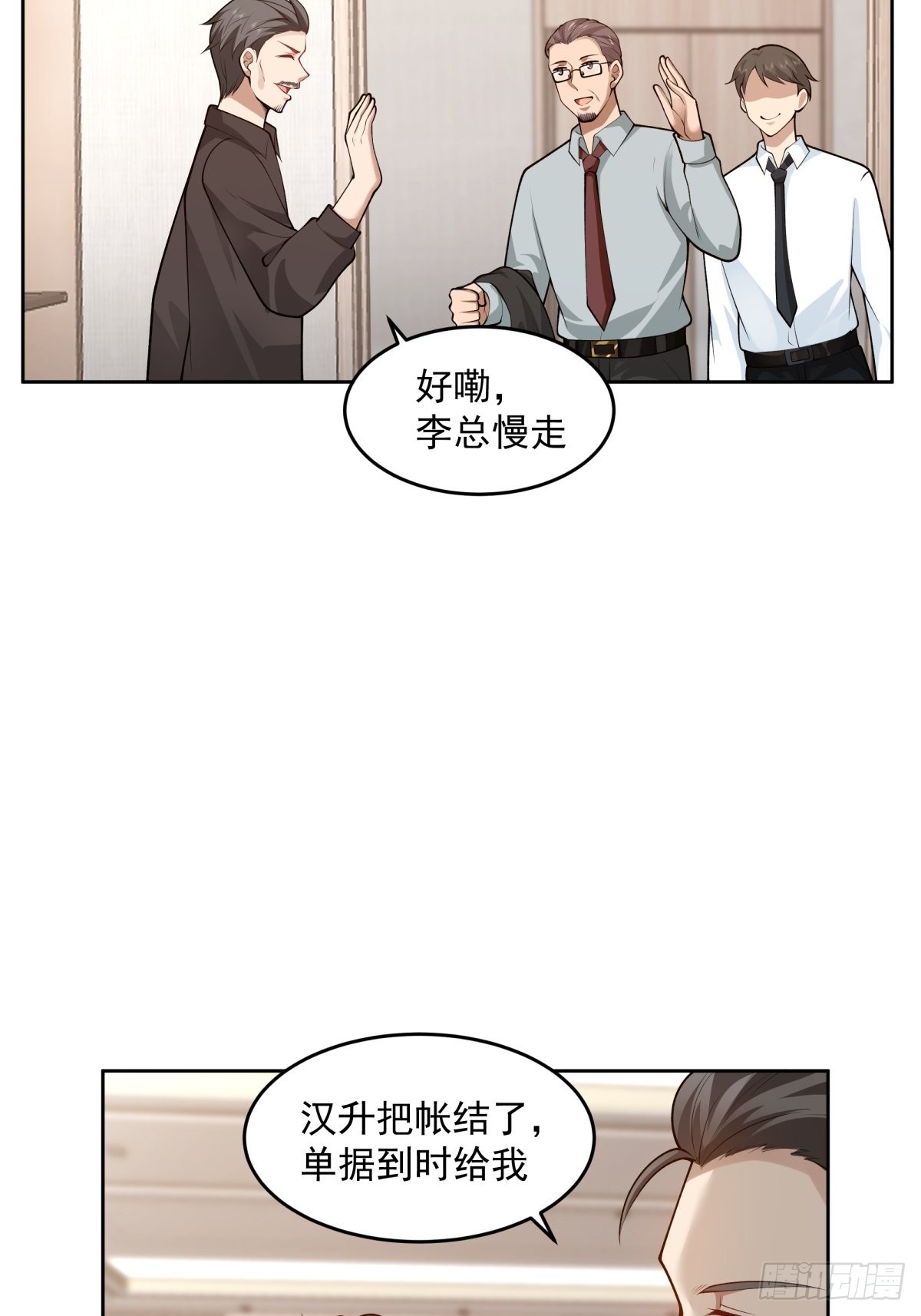 富家千金郑观媞7
