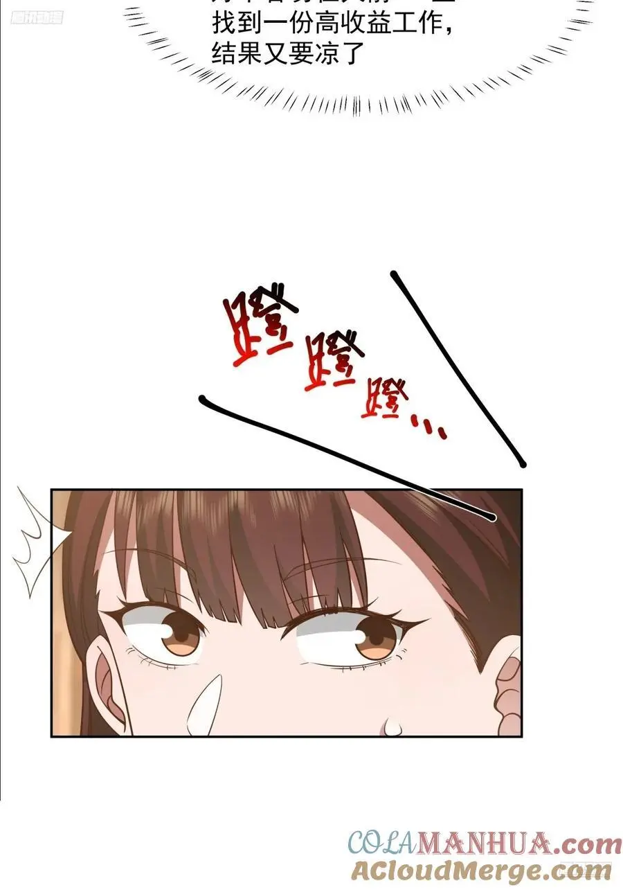 一切都听小鱼儿的6