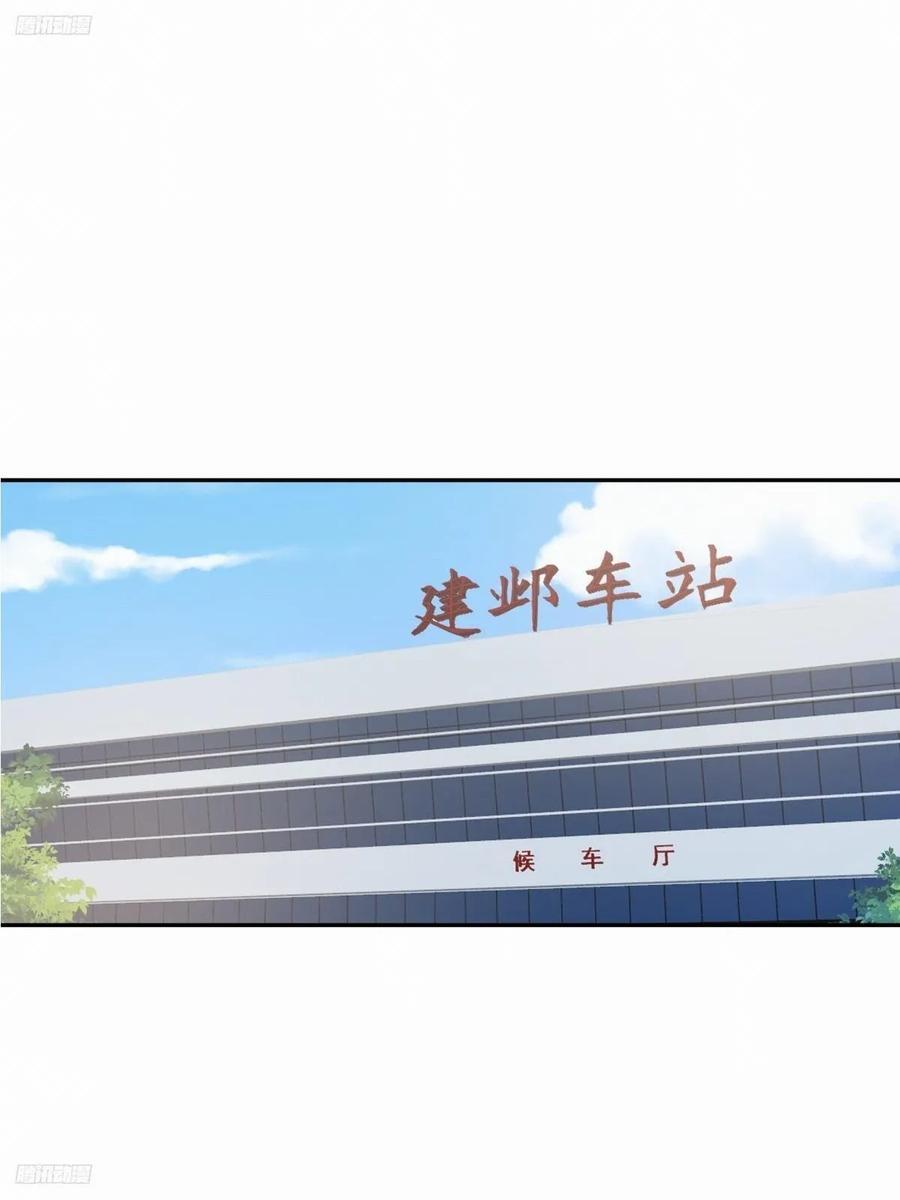 渣男的套路你都想不到1