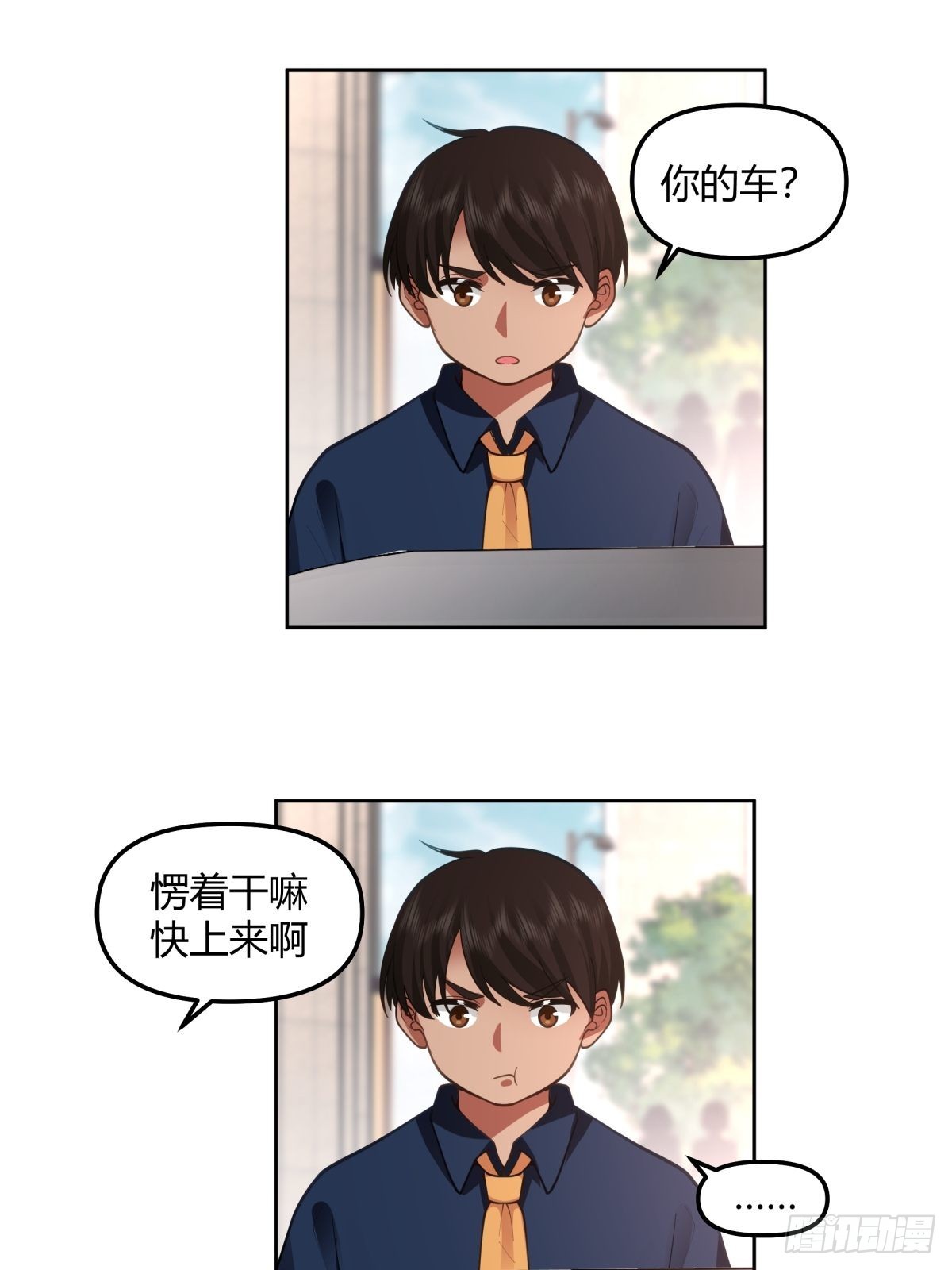 这就是舔狗23