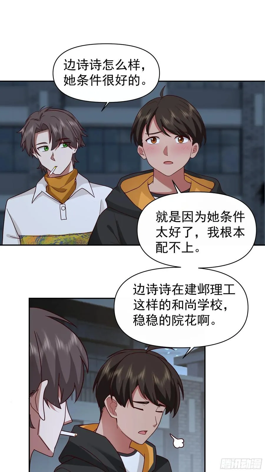 男人的成熟只在一瞬31