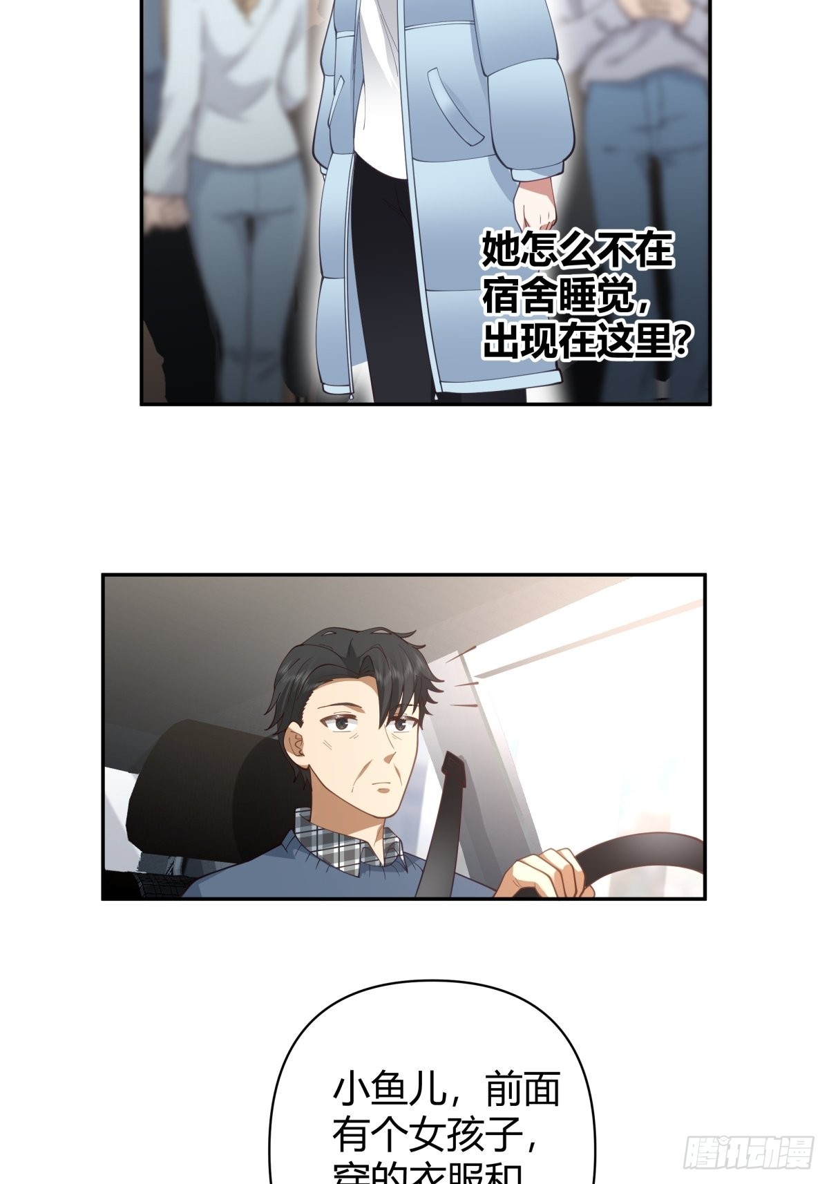 时间管理38