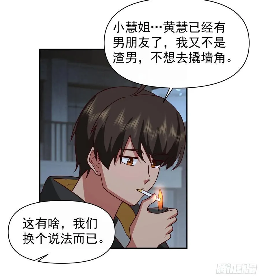 男人的成熟只在一瞬33