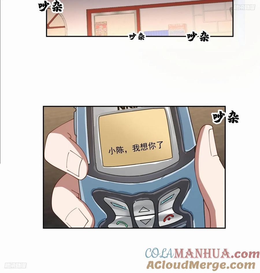 小陈，我想你了。8