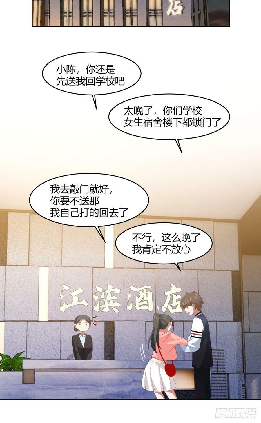 我保证什么也不做19