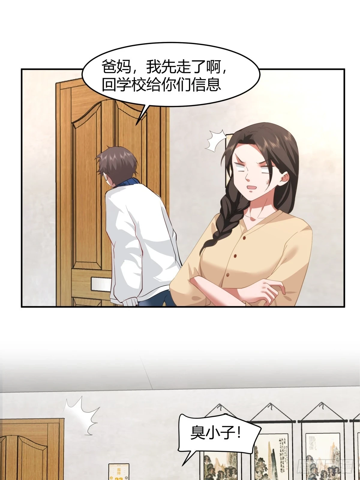 19岁全款夏利27