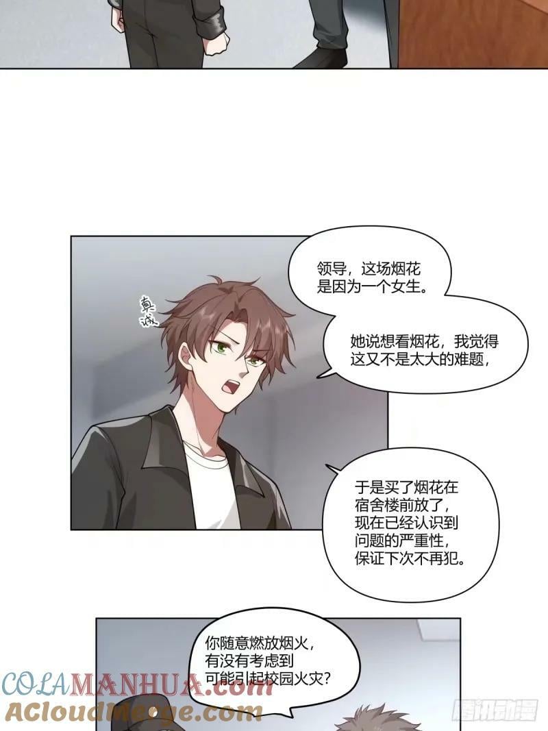 我为你走了99步，你能走一步吗6