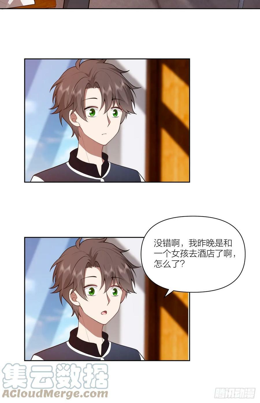 天冷了，莫喝冰的10
