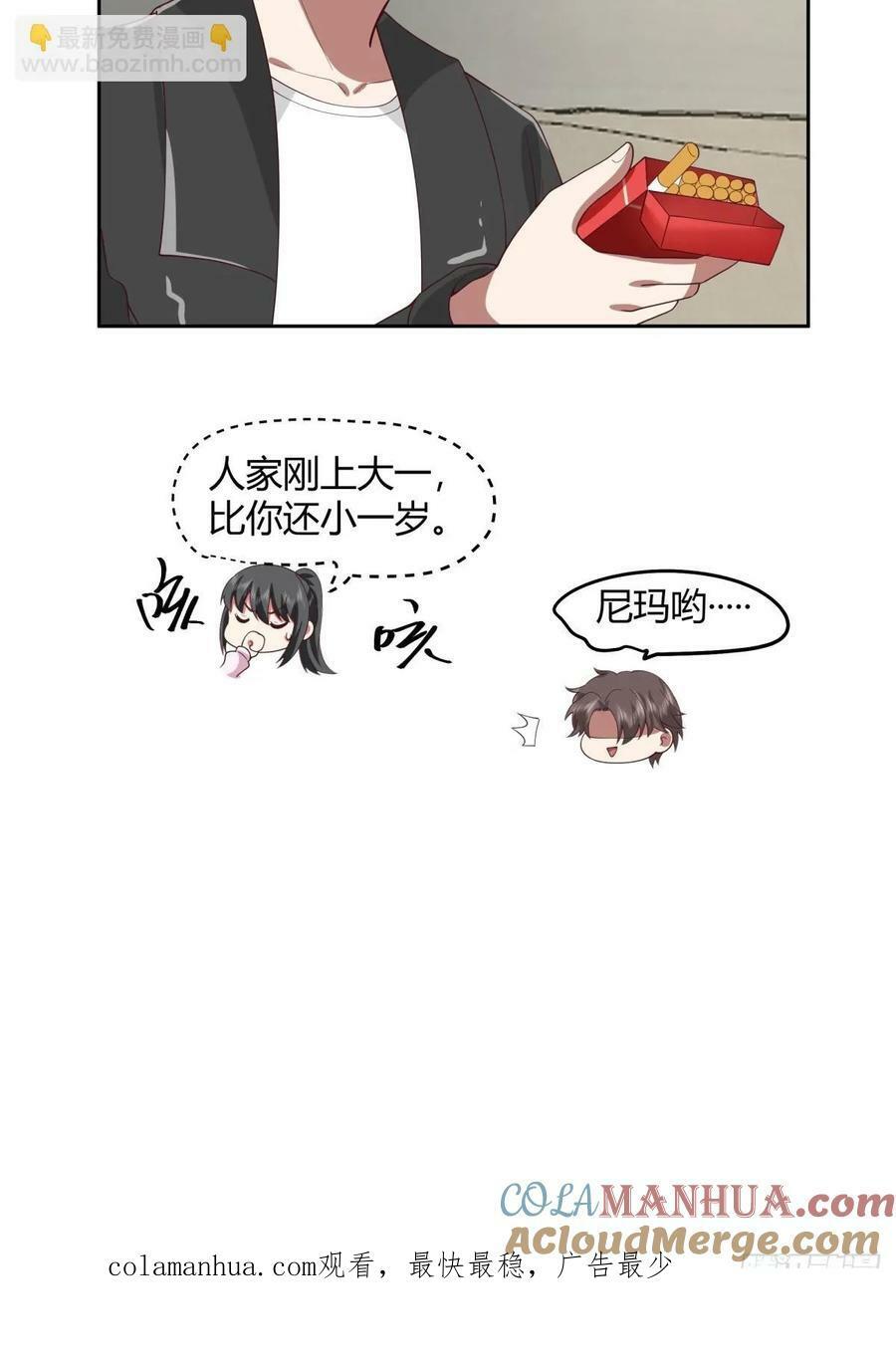 长得老是一种什么体验？30