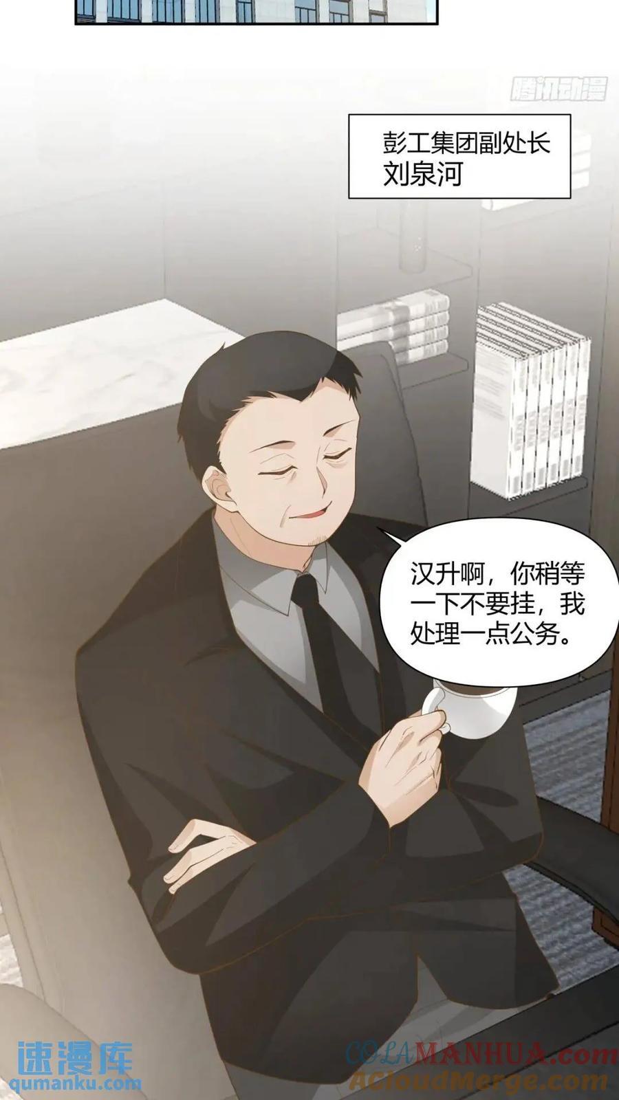 世上只有妈妈好34