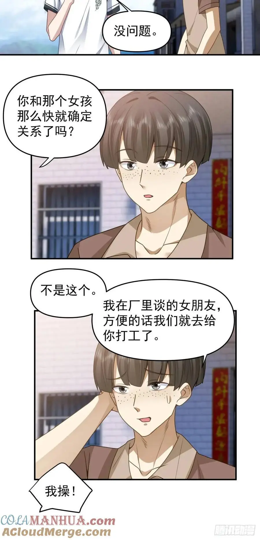回家最重要是排面22