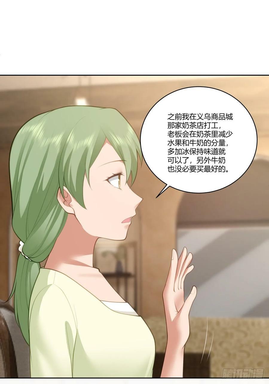 赚钱还不简单？33