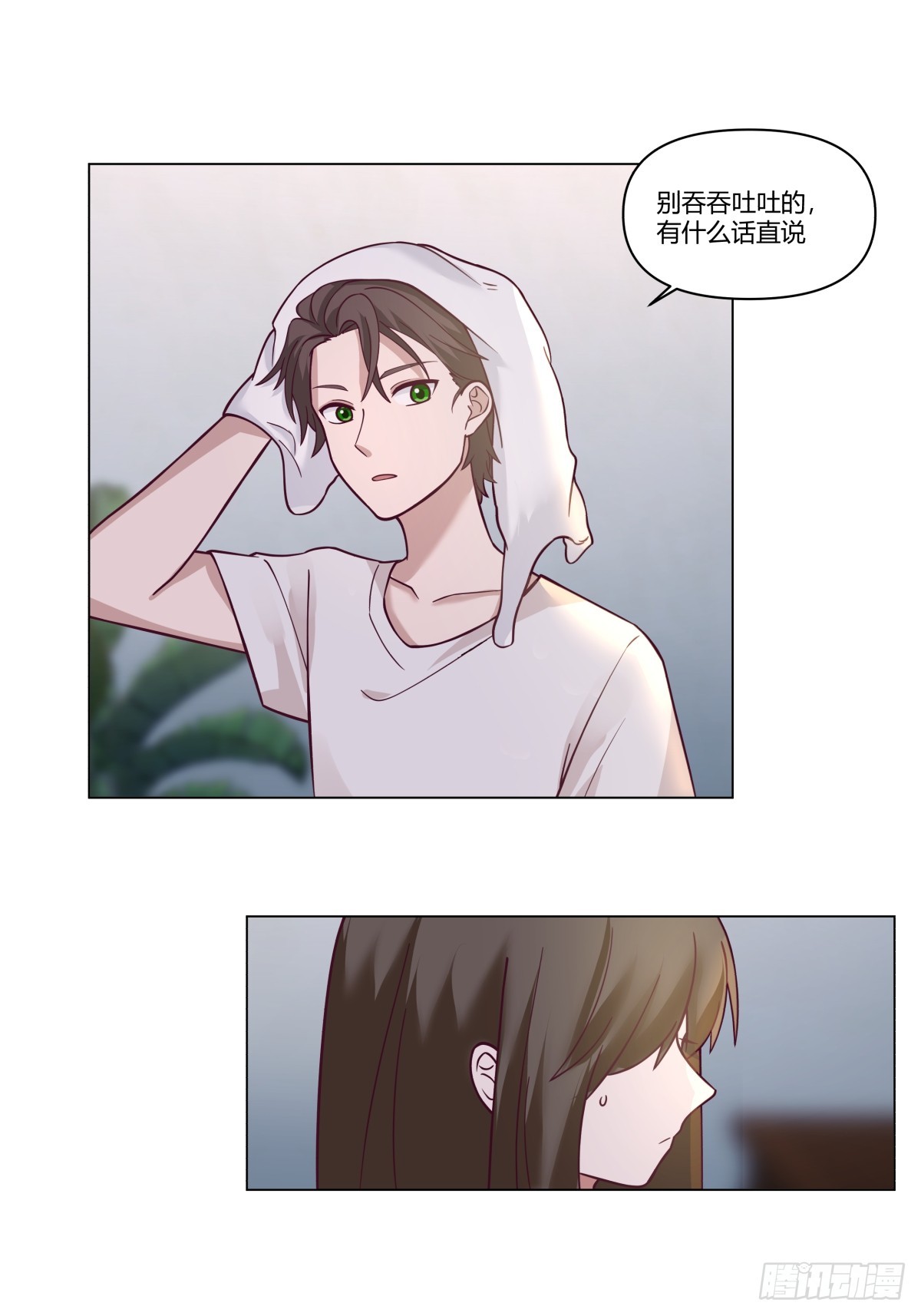 看，天在下雨；听，心在哭泣15