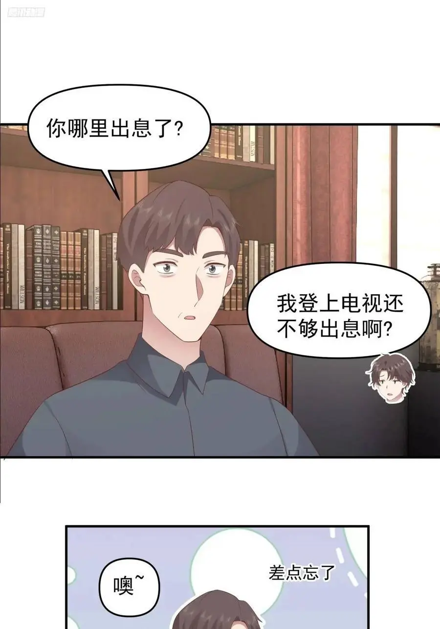 家家有本难念的经7